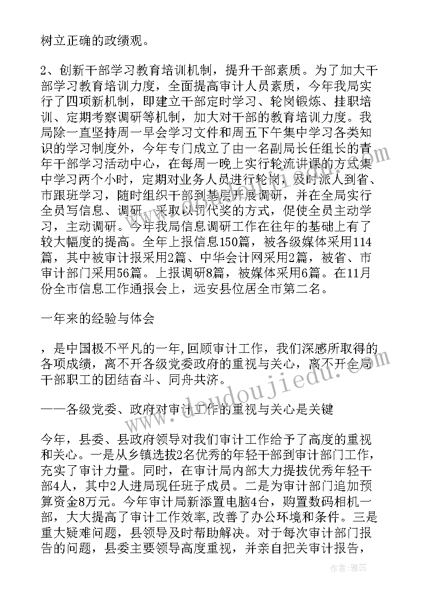 共青团员个人的述职报告(大全8篇)