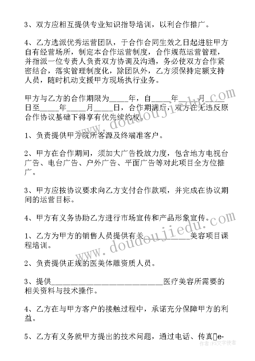 2023年词语专项教学反思(实用8篇)