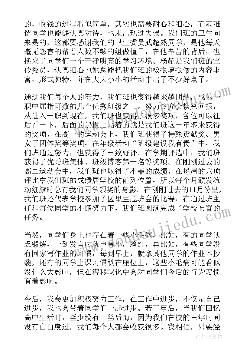 2023年小学三年级音乐上学期计划教学反思(精选5篇)