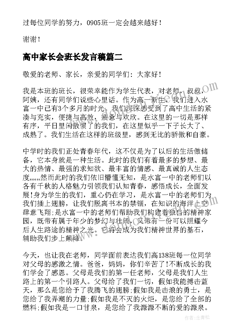 2023年小学三年级音乐上学期计划教学反思(精选5篇)