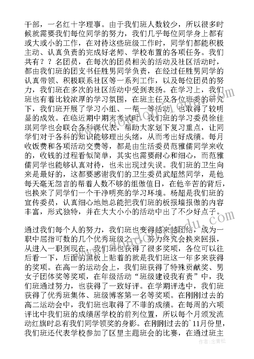 2023年小学三年级音乐上学期计划教学反思(精选5篇)