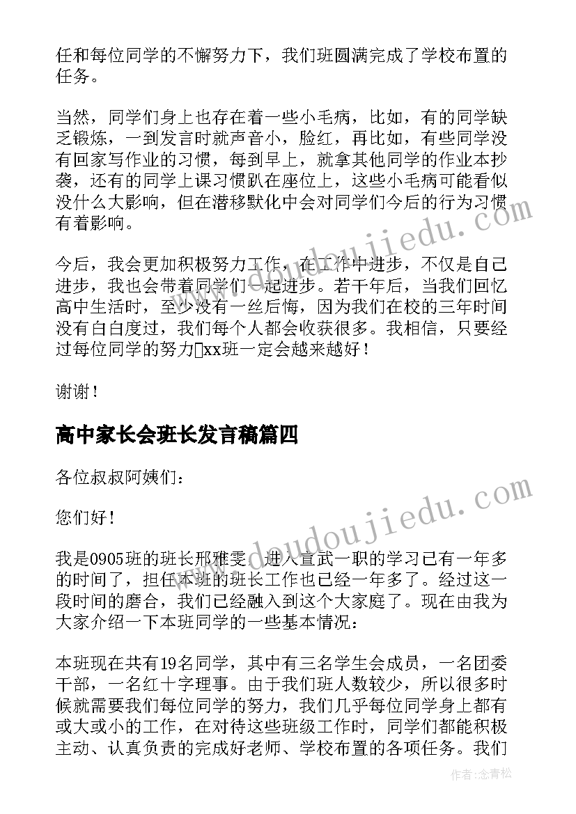 2023年小学三年级音乐上学期计划教学反思(精选5篇)