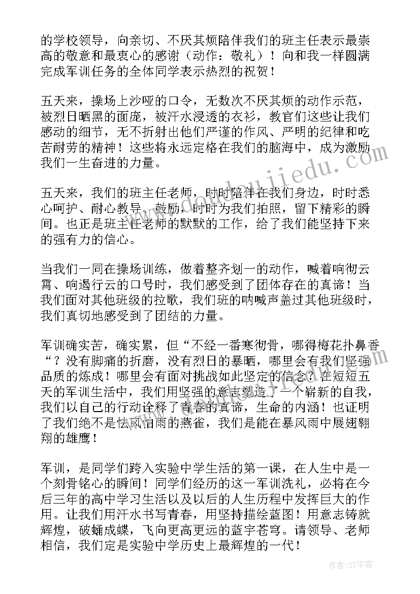 2023年新教材高一语文教学工作计划 高中语文教学计划(优质5篇)