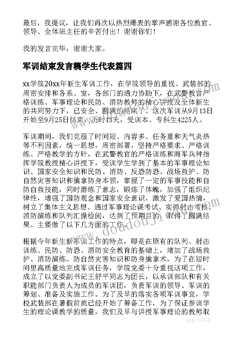 2023年新教材高一语文教学工作计划 高中语文教学计划(优质5篇)