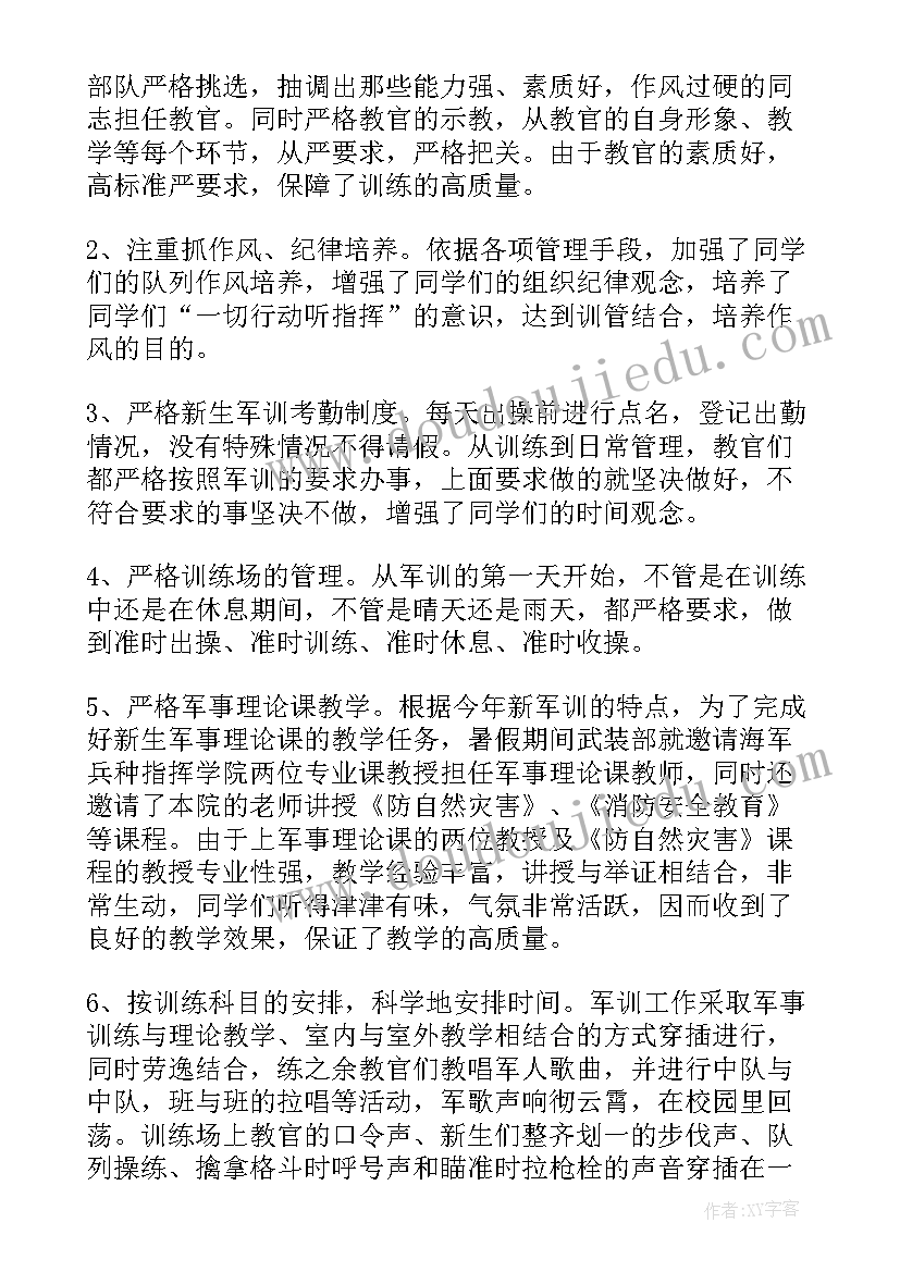 2023年新教材高一语文教学工作计划 高中语文教学计划(优质5篇)