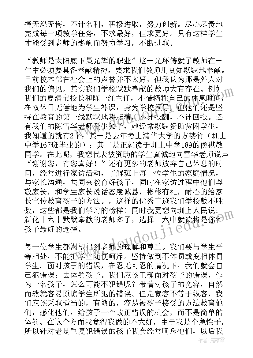 最新小班美术教案漂亮的衣服活动反思 小班美术彩色的汤圆教学反思(精选5篇)