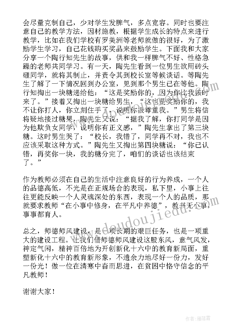 最新小班美术教案漂亮的衣服活动反思 小班美术彩色的汤圆教学反思(精选5篇)