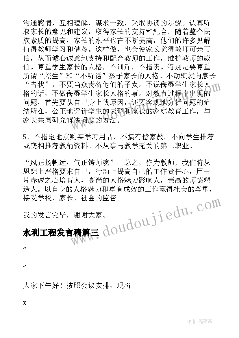 最新小班美术教案漂亮的衣服活动反思 小班美术彩色的汤圆教学反思(精选5篇)