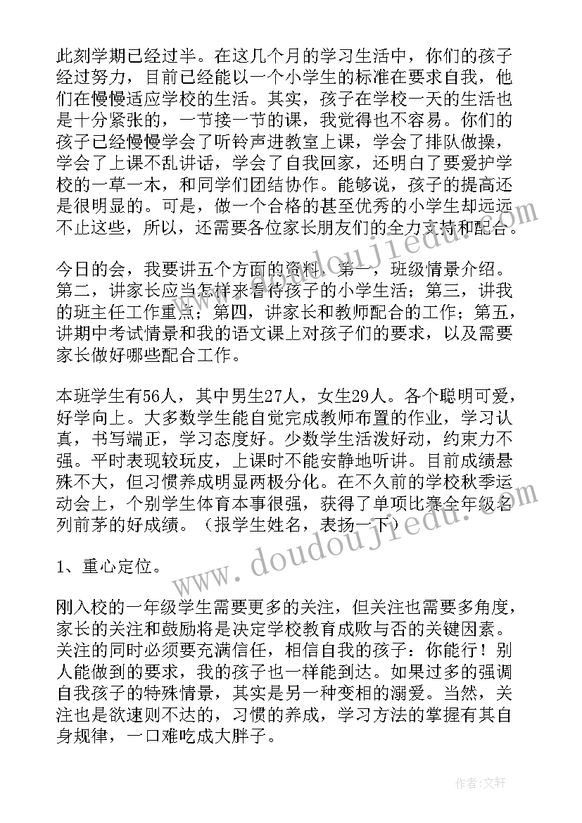 2023年幼儿园传统文化亲子活动方案(大全5篇)