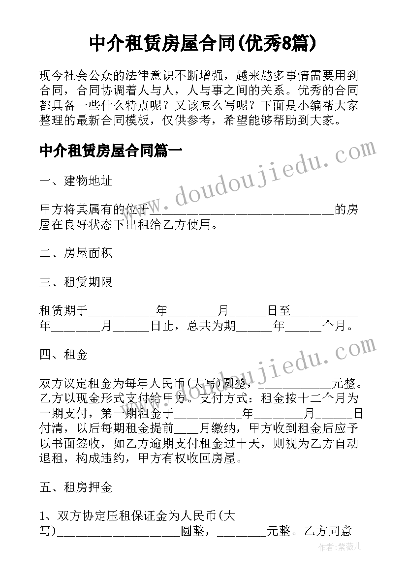 2023年三角形中的边角关系教学反思(模板5篇)