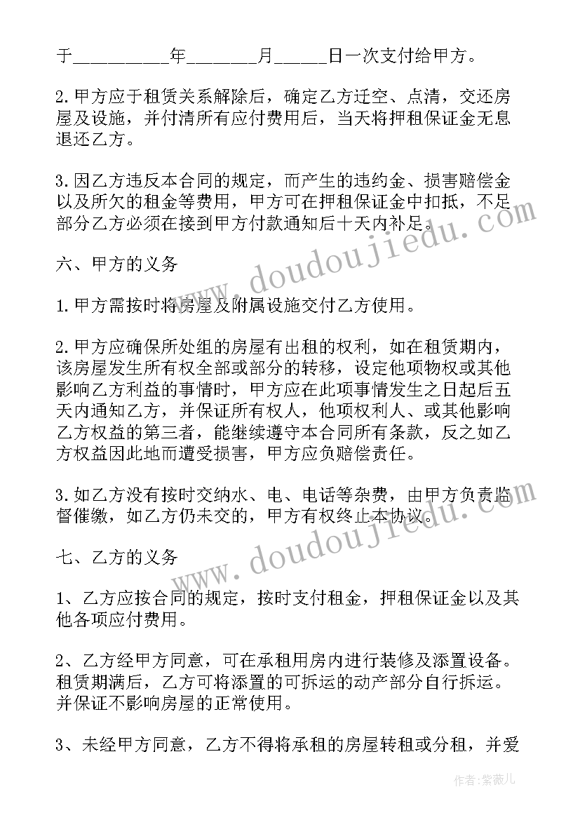 2023年三角形中的边角关系教学反思(模板5篇)