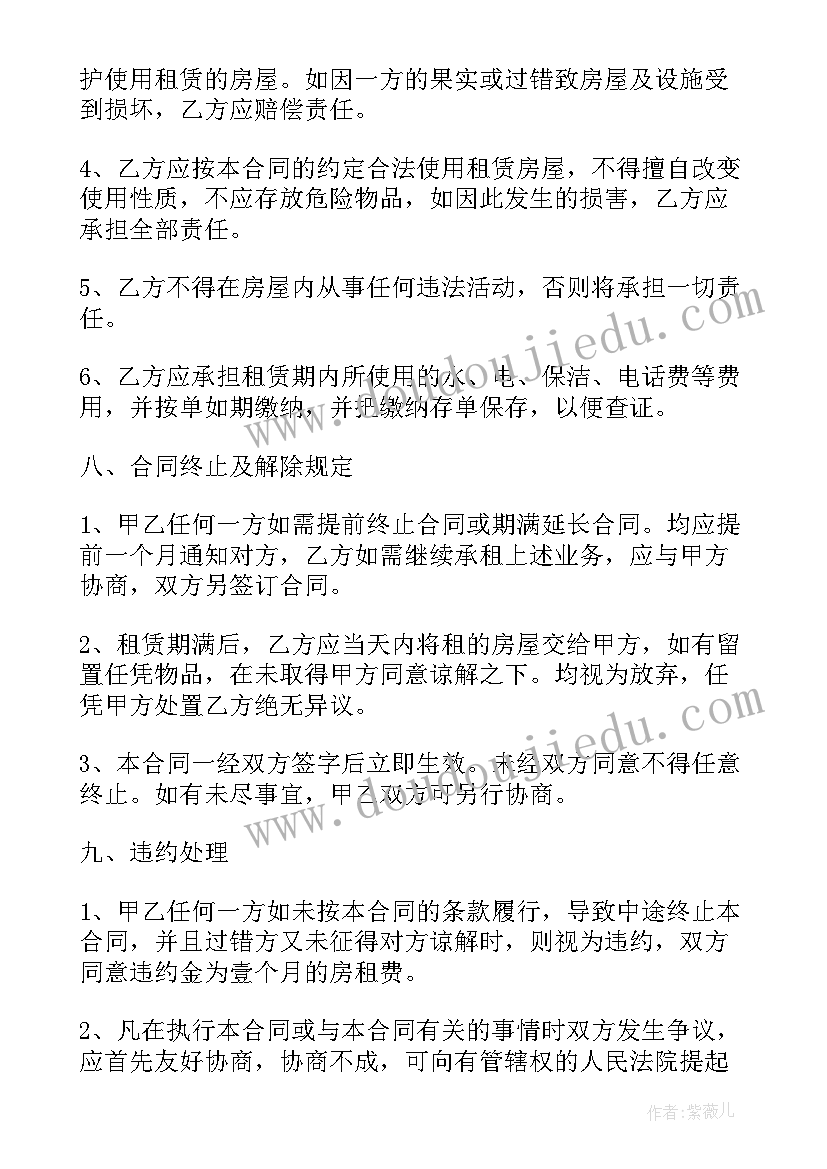 2023年三角形中的边角关系教学反思(模板5篇)