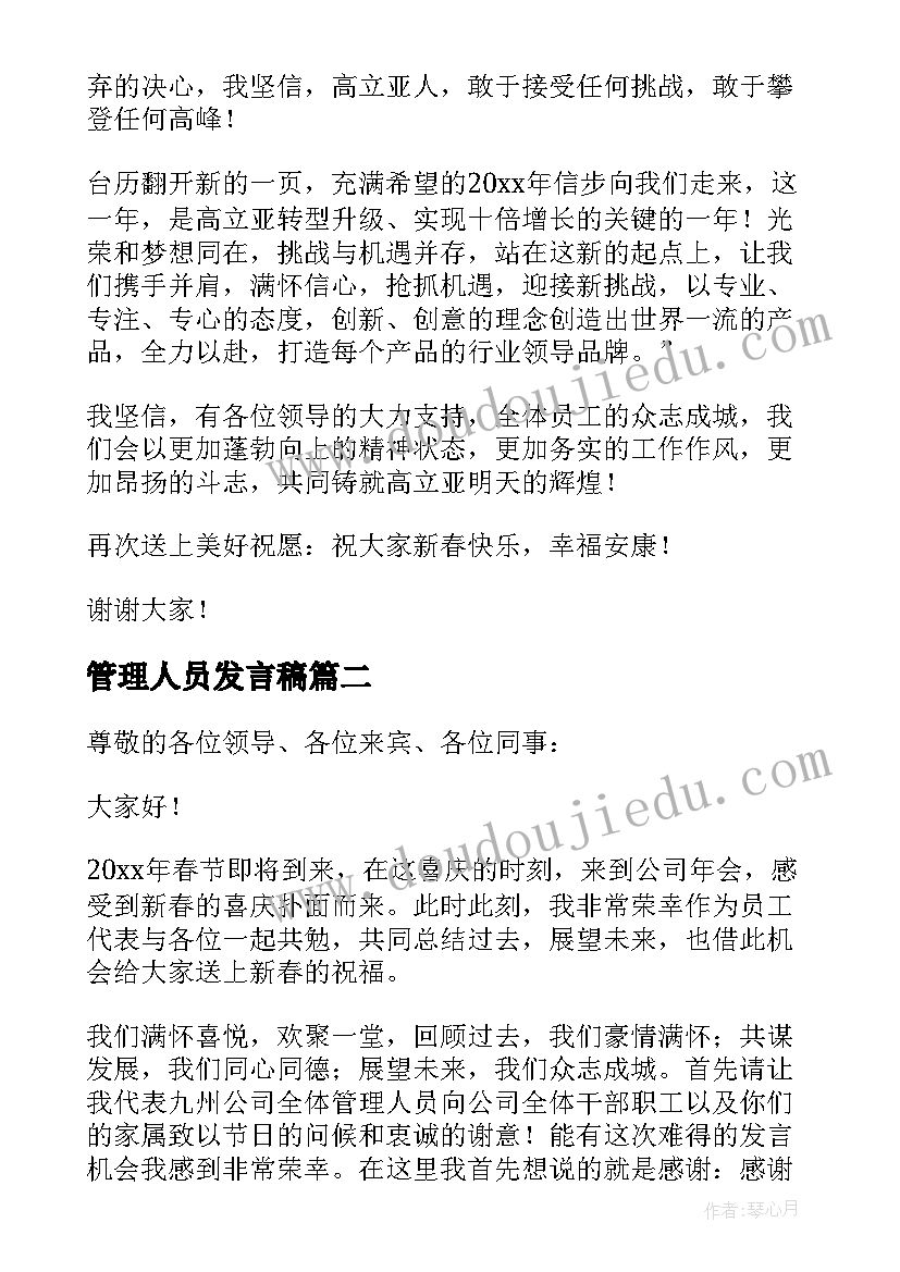 2023年幼儿园小班养成教育活动方案 幼儿园小班活动方案(优质5篇)