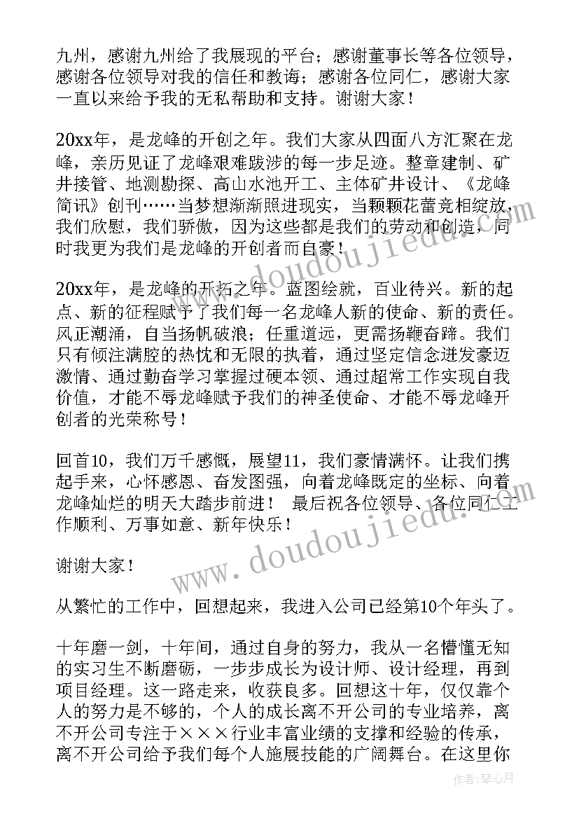 2023年幼儿园小班养成教育活动方案 幼儿园小班活动方案(优质5篇)