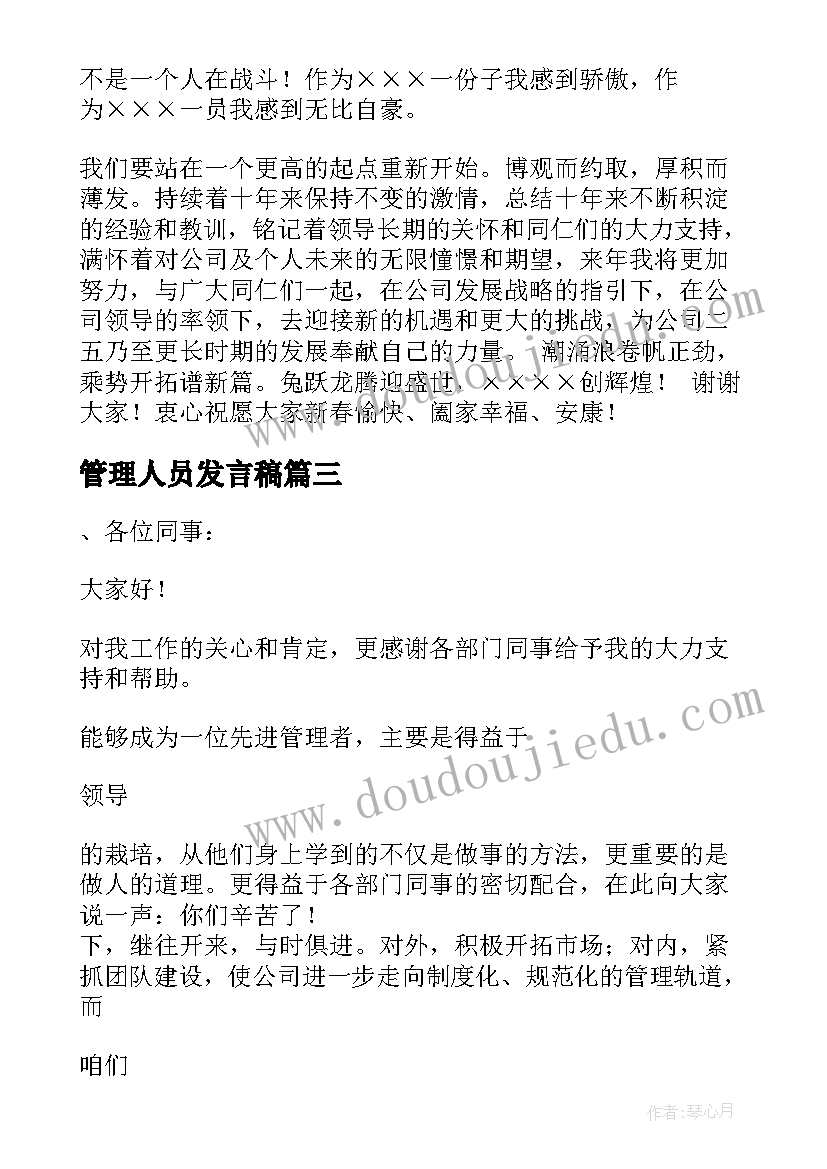 2023年幼儿园小班养成教育活动方案 幼儿园小班活动方案(优质5篇)