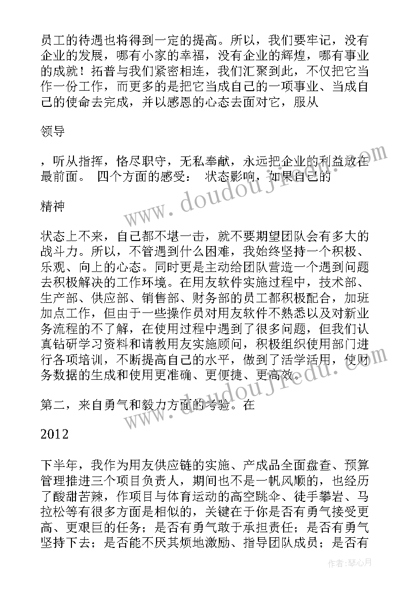 2023年幼儿园小班养成教育活动方案 幼儿园小班活动方案(优质5篇)