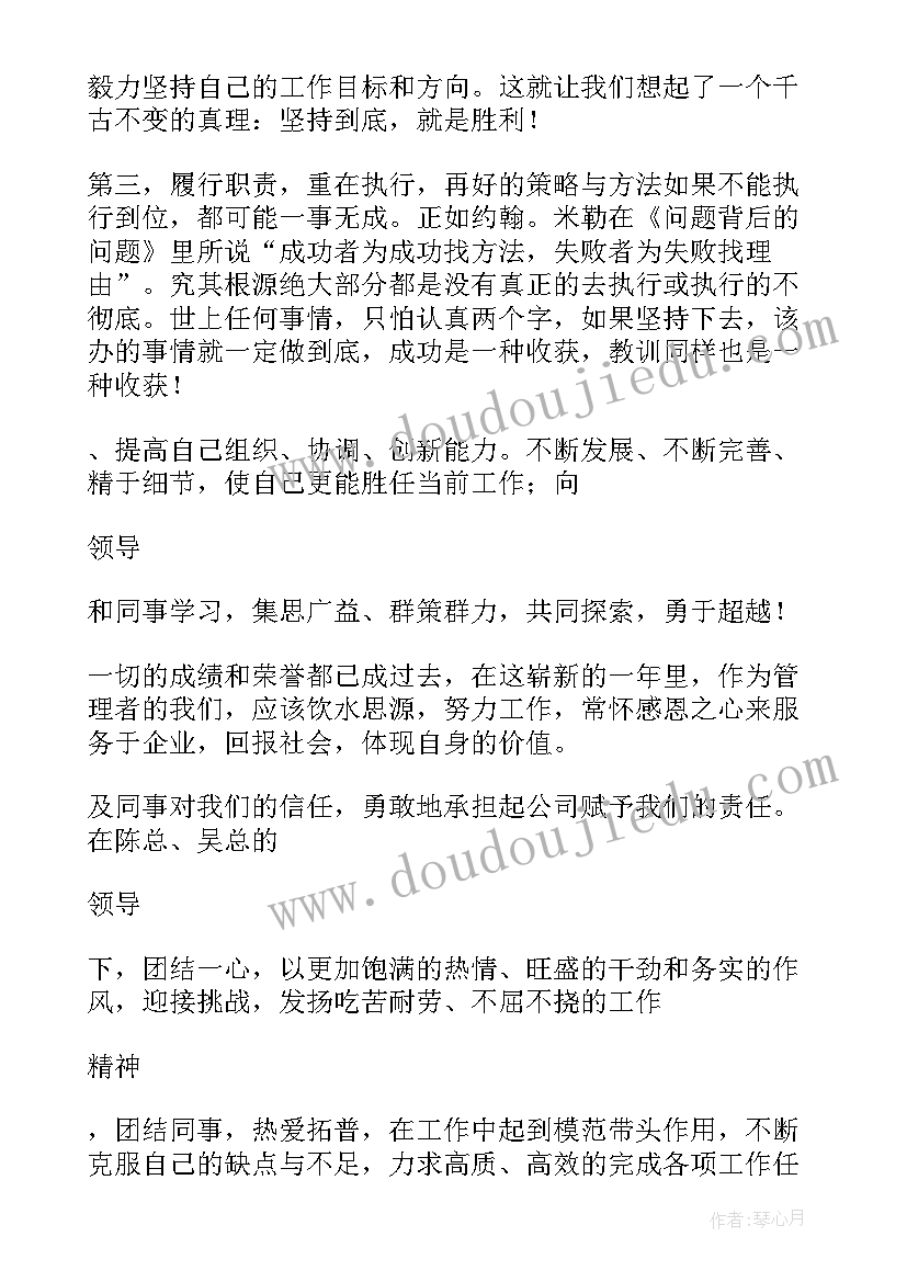 2023年幼儿园小班养成教育活动方案 幼儿园小班活动方案(优质5篇)