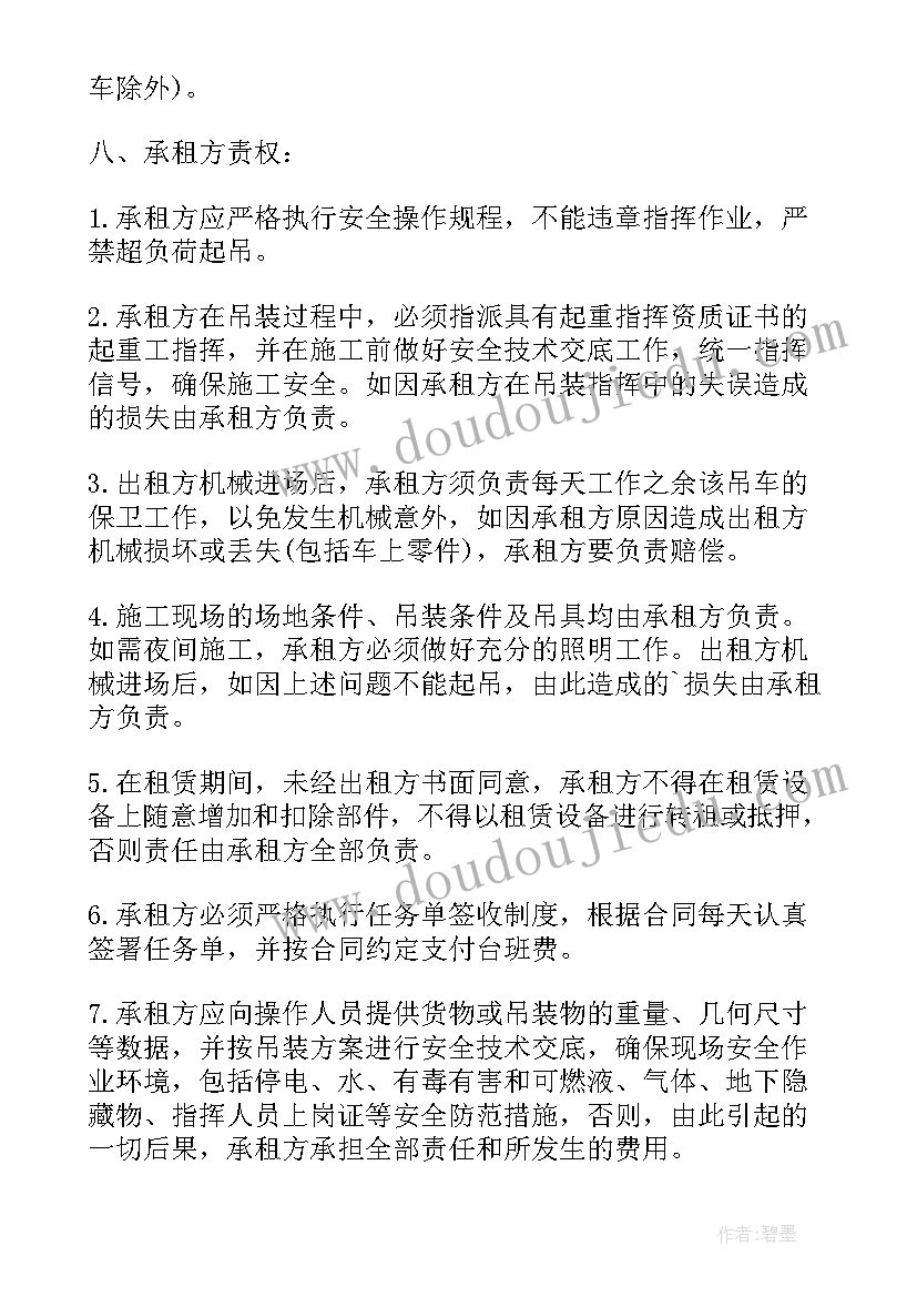 最新幼儿园元旦文艺汇演简报 幼儿园元旦文艺汇演活动方案(通用5篇)