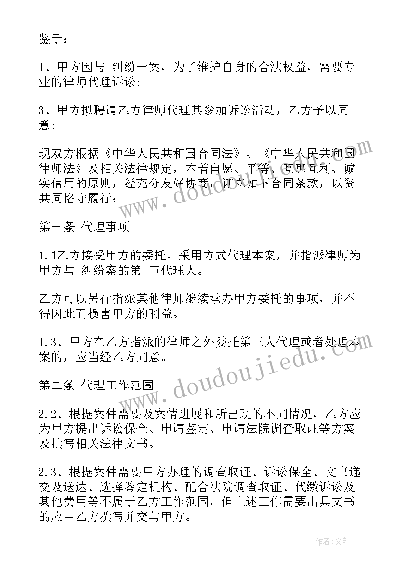 最新心血管内科护士年终总结个人(精选5篇)