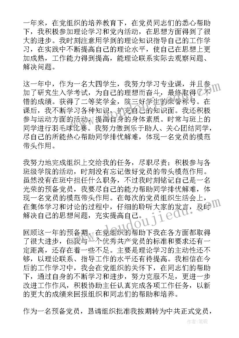 2023年幼儿园元旦亲子活动名称 幼儿园元旦亲子活动方案(大全10篇)