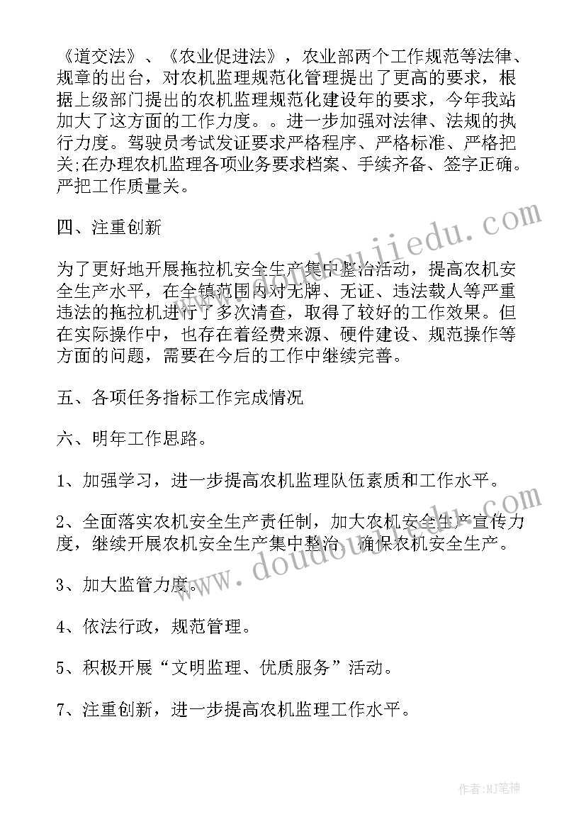 个人发展规划语文教师(优秀5篇)