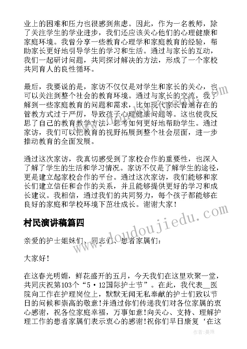 2023年打电话教案反思小班 打电话教学反思(实用7篇)