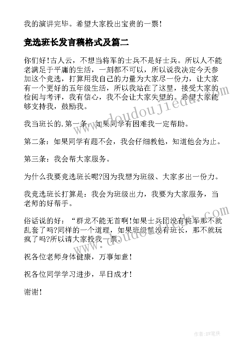 2023年小班社会课教学反思与评价 小班社会教学反思(模板10篇)