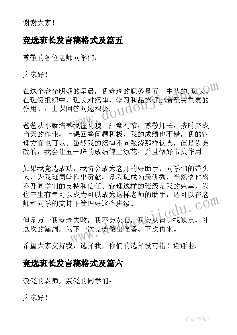 2023年小班社会课教学反思与评价 小班社会教学反思(模板10篇)