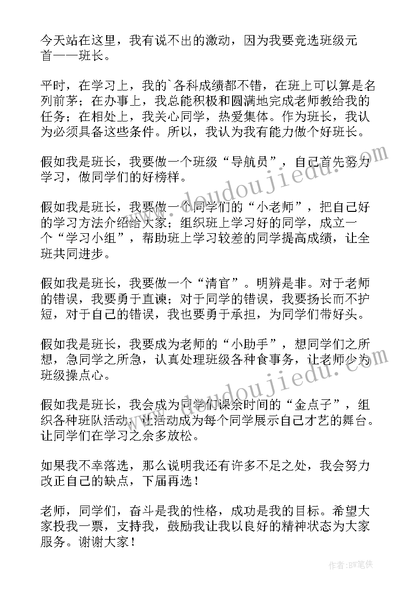 2023年小班社会课教学反思与评价 小班社会教学反思(模板10篇)