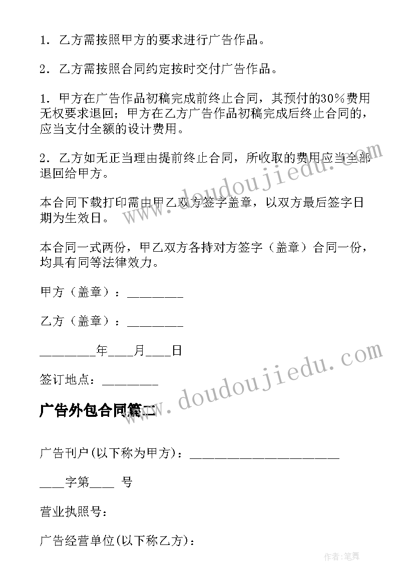 电话售后客服年度工作总结报告 售后客服年度工作总结(精选9篇)