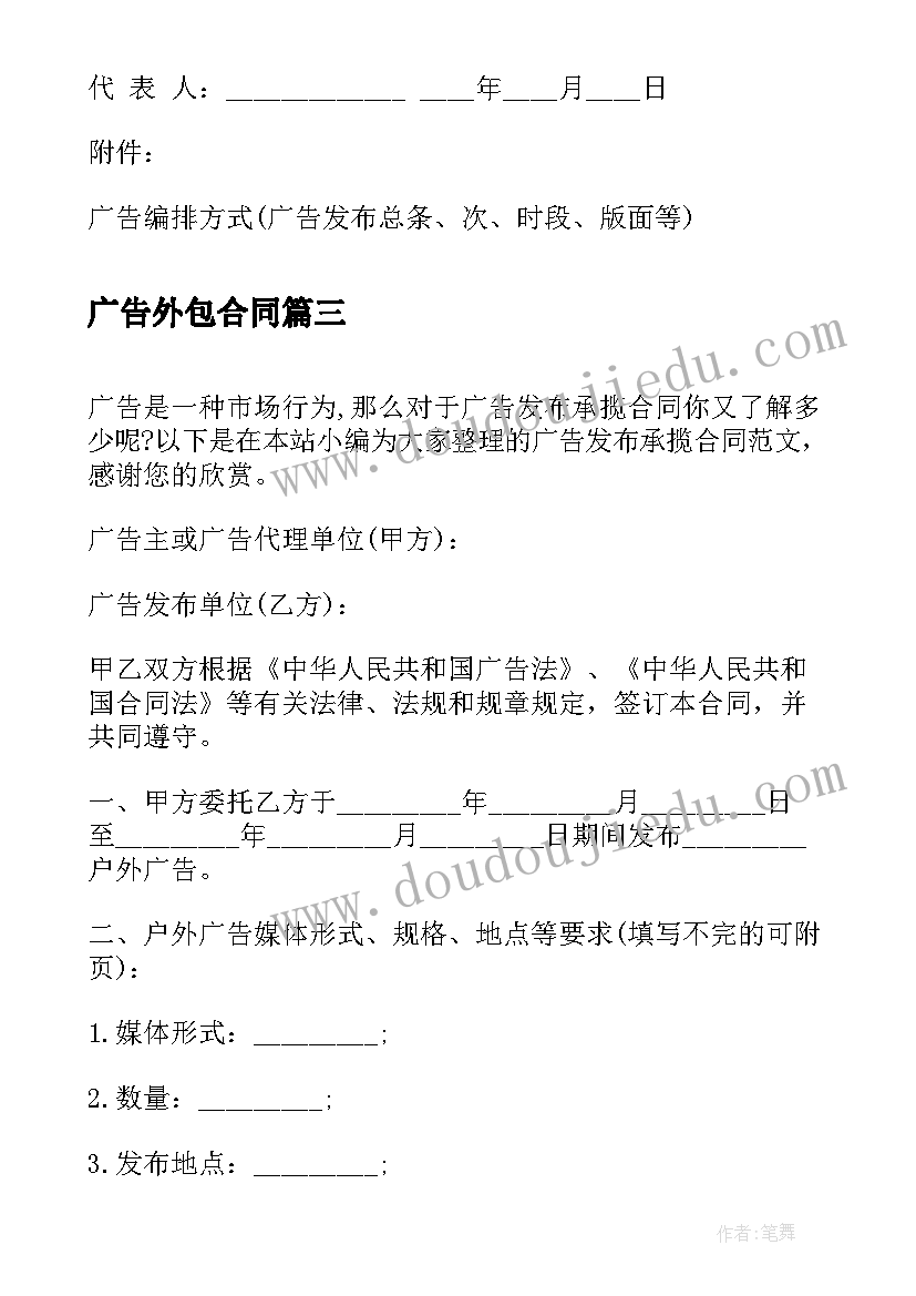 电话售后客服年度工作总结报告 售后客服年度工作总结(精选9篇)