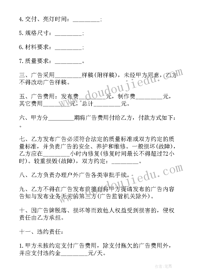 电话售后客服年度工作总结报告 售后客服年度工作总结(精选9篇)