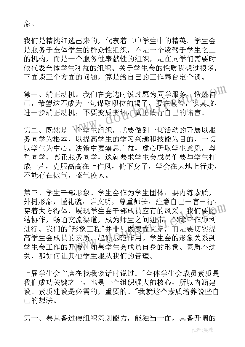 最新小班幼儿年度计划总结(实用5篇)