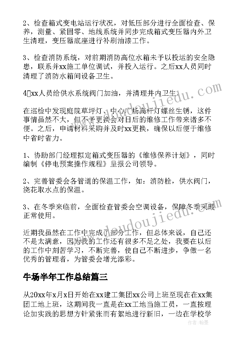 我和镜子做游戏教案反思(优质5篇)