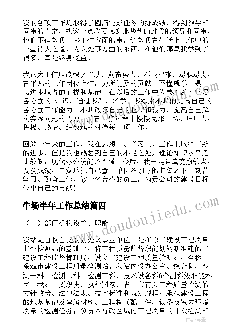 我和镜子做游戏教案反思(优质5篇)