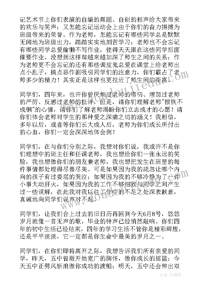 2023年两委述职报告完整版 村两委述职报告(精选6篇)