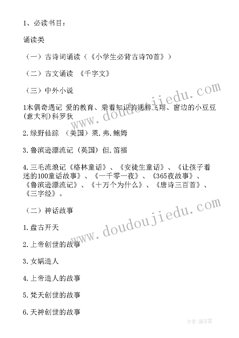 最新小班社会打电话教案 小班社会教案及教学反思电动玩具真好玩(通用8篇)