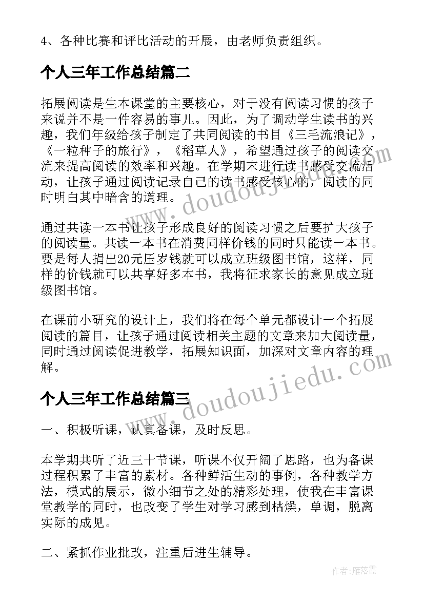 最新小班社会打电话教案 小班社会教案及教学反思电动玩具真好玩(通用8篇)