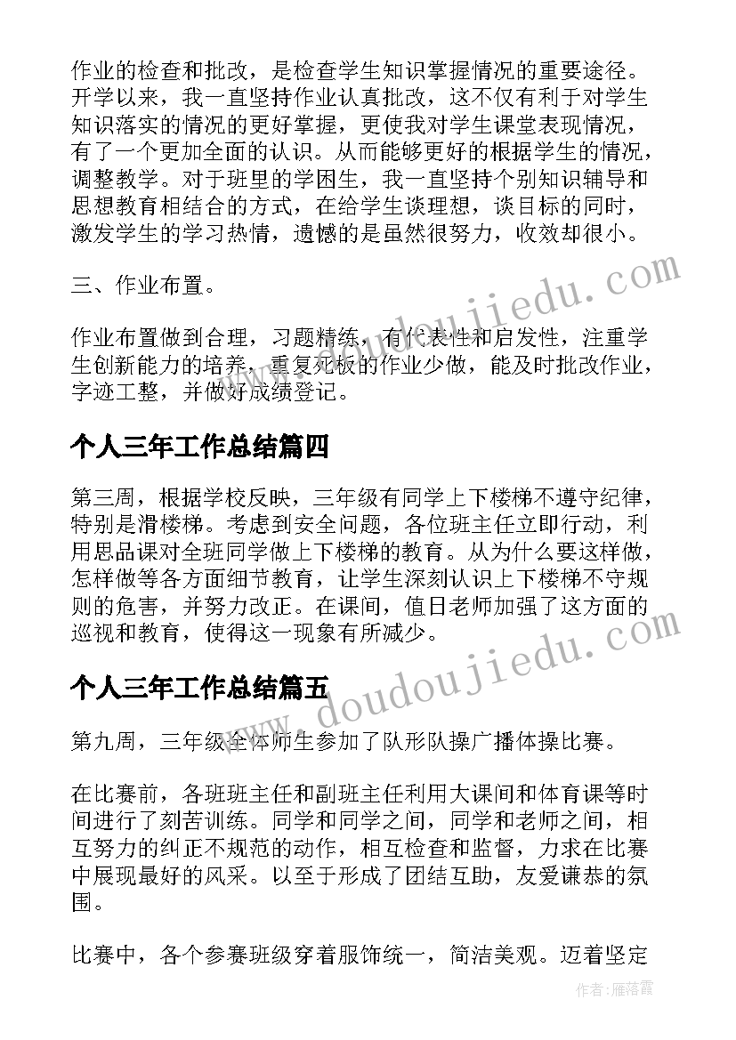 最新小班社会打电话教案 小班社会教案及教学反思电动玩具真好玩(通用8篇)