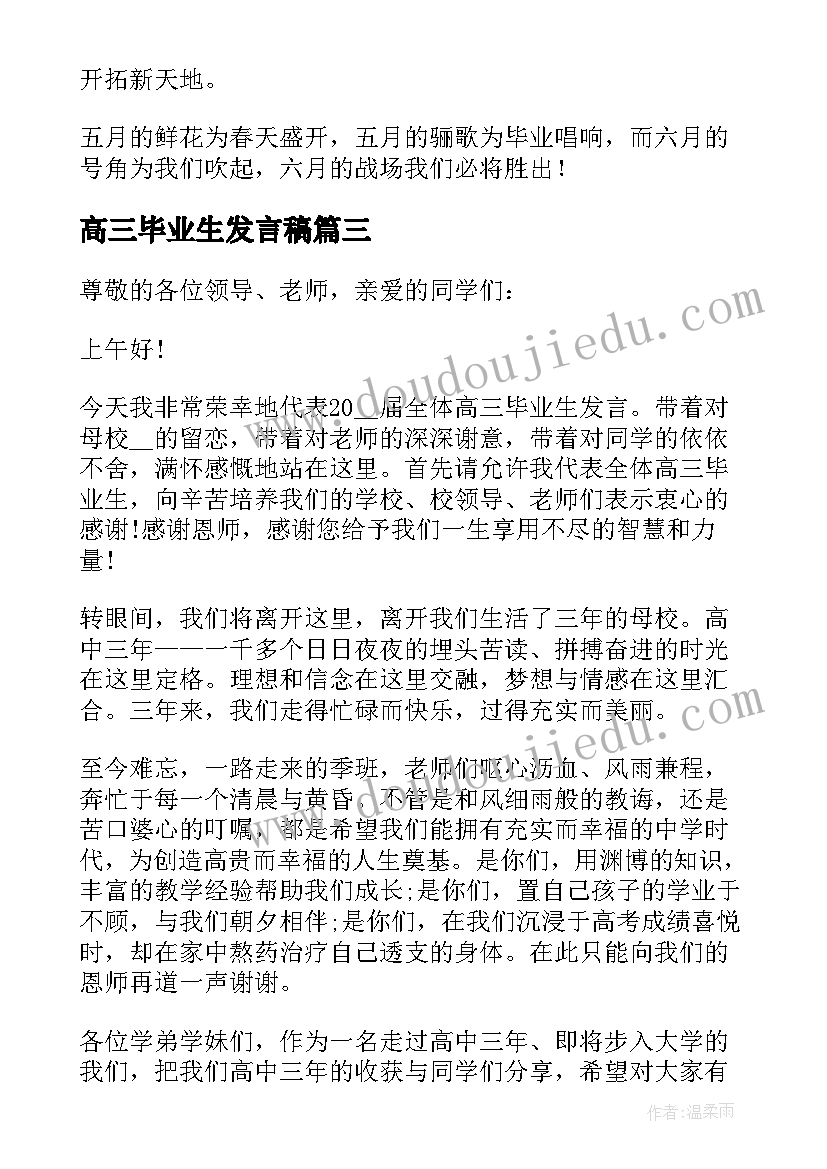 2023年小班保育活动计划表格(模板5篇)