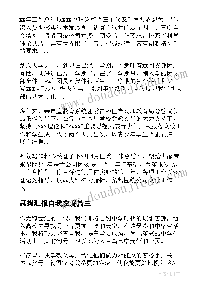 2023年产说会总结(大全7篇)