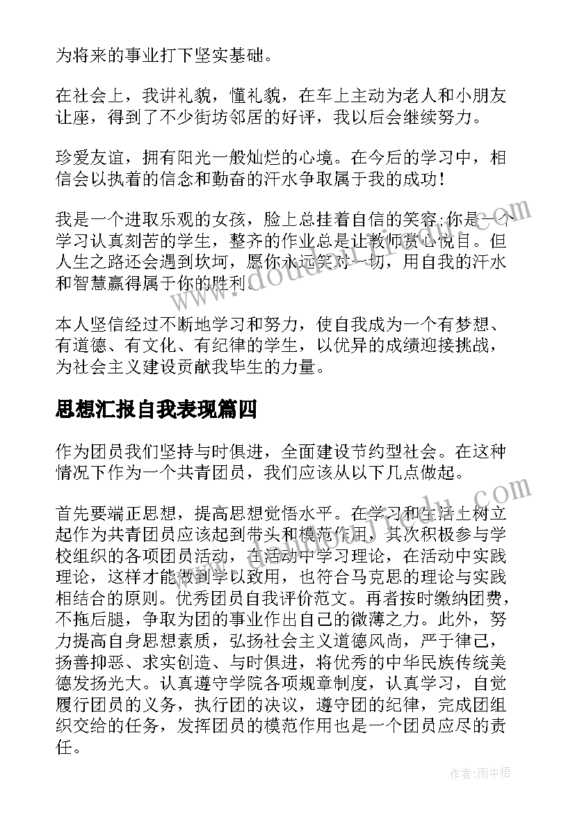 2023年产说会总结(大全7篇)