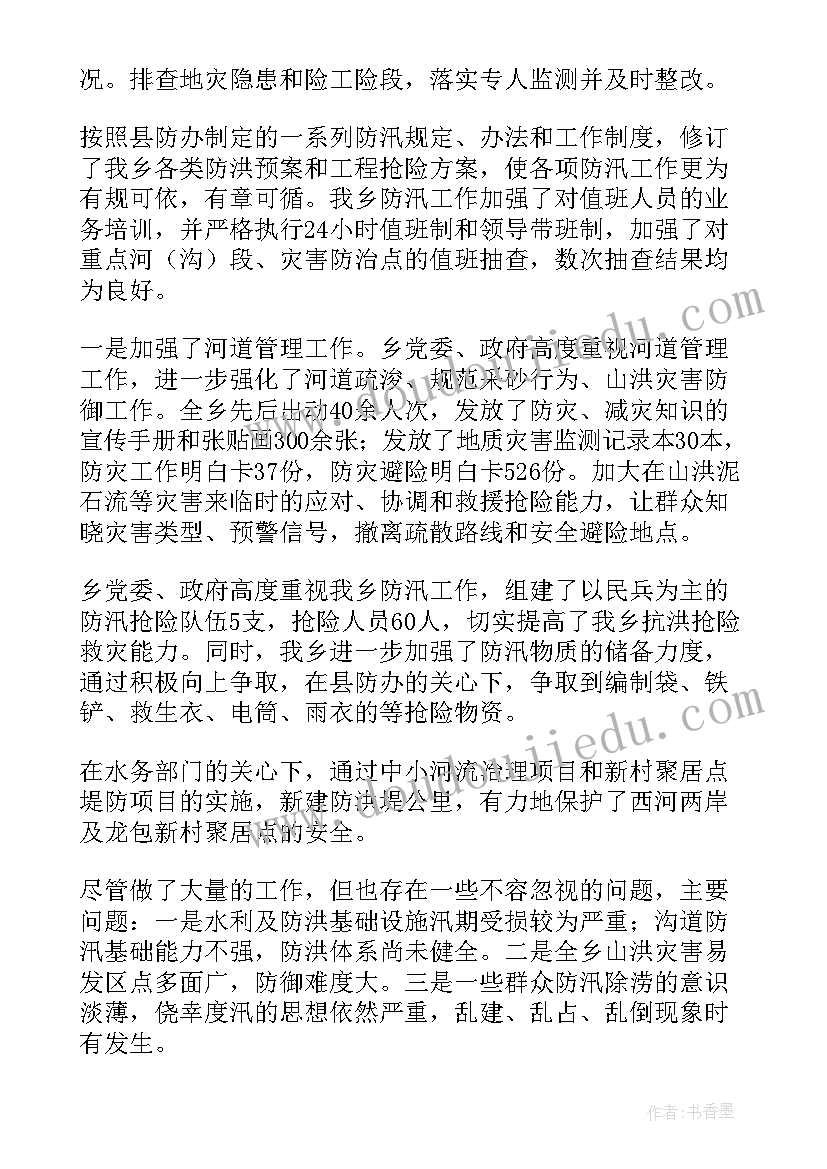 最新欣赏小步舞曲课后反思 美术欣赏课教学反思(模板5篇)