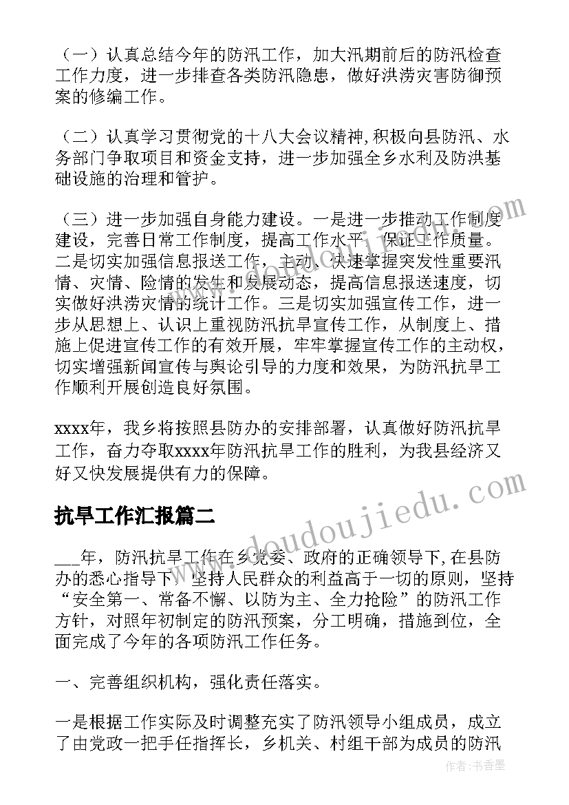 最新欣赏小步舞曲课后反思 美术欣赏课教学反思(模板5篇)