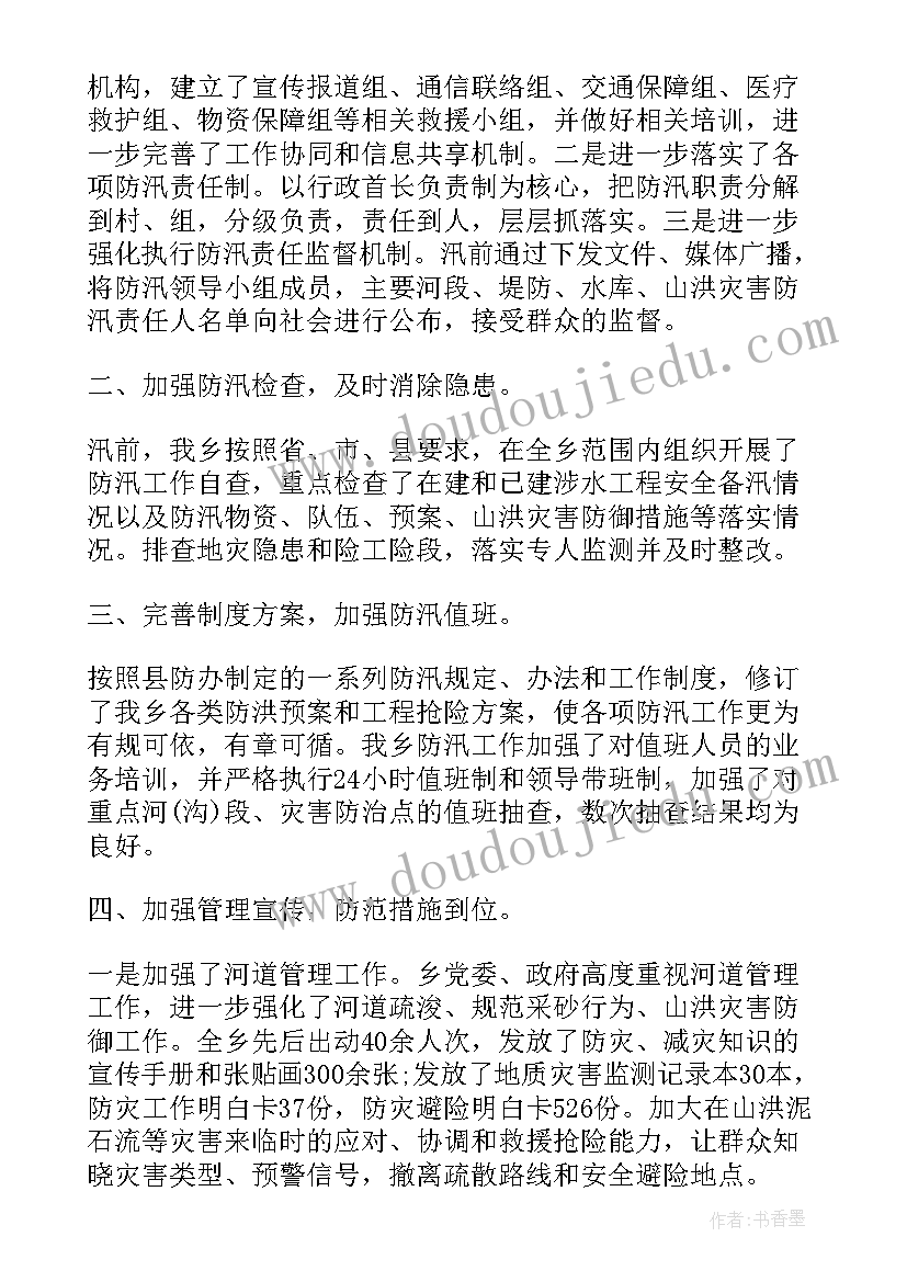 最新欣赏小步舞曲课后反思 美术欣赏课教学反思(模板5篇)