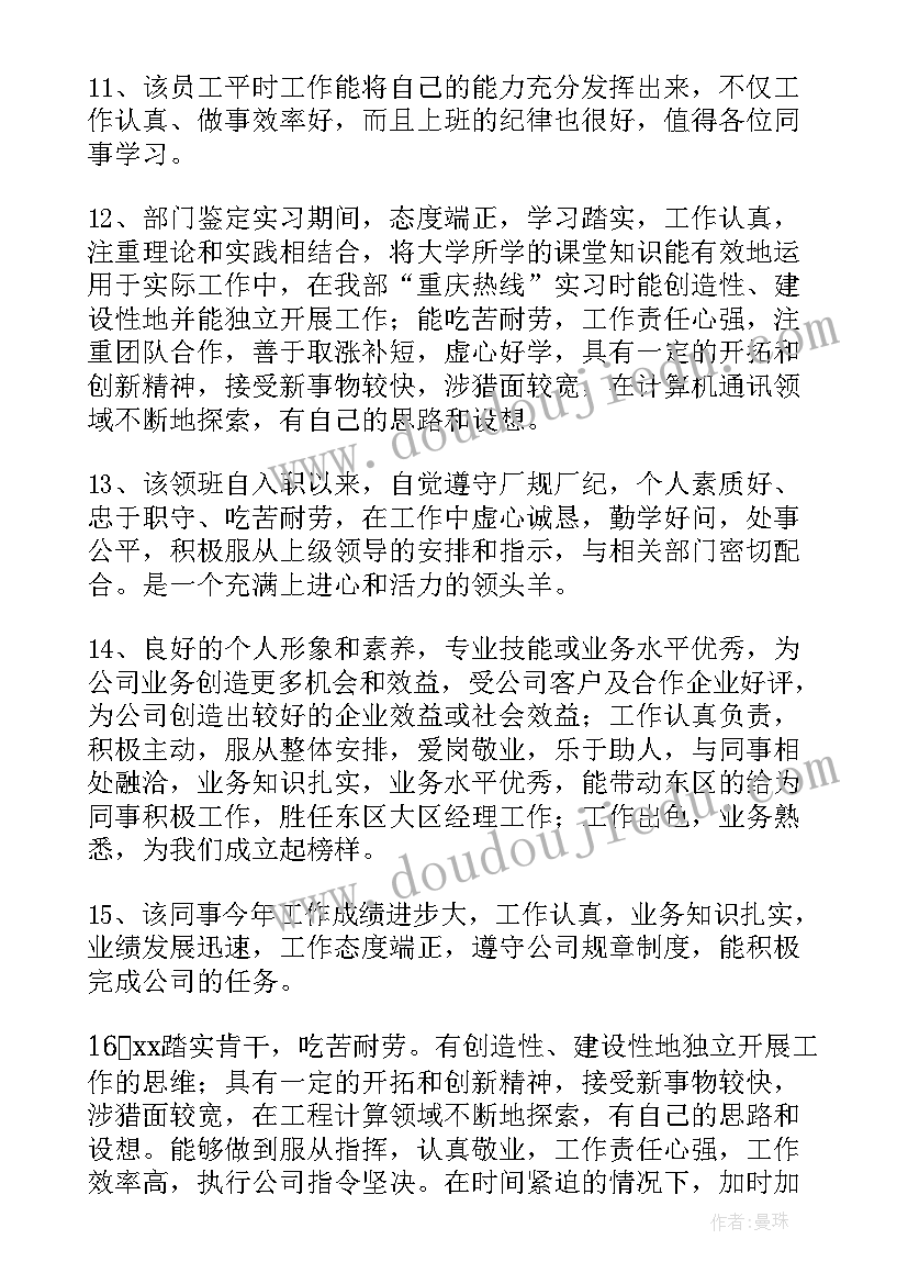 2023年小学二年级语文期末考试试卷免费 小学二年级语文教学反思(通用10篇)