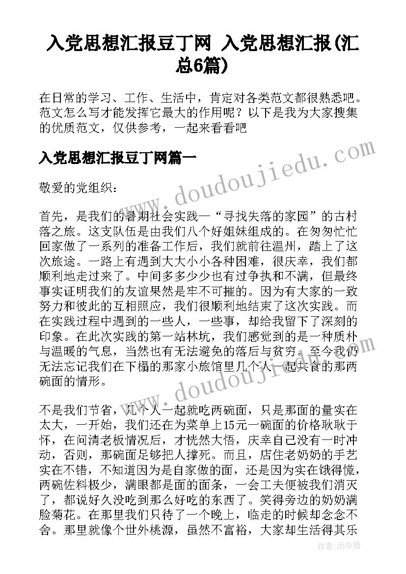 专家服务基层活动总结(模板9篇)