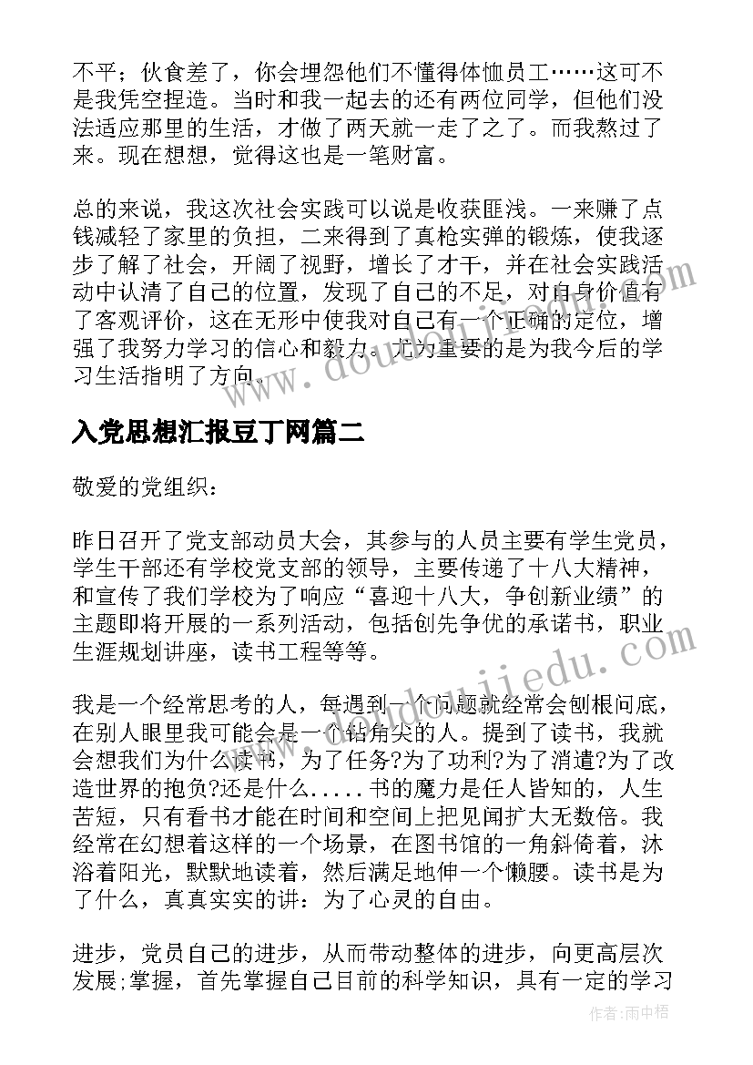 专家服务基层活动总结(模板9篇)