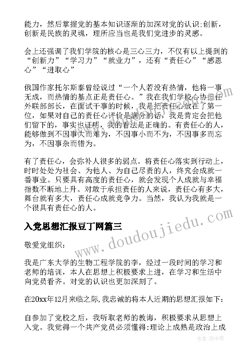 专家服务基层活动总结(模板9篇)