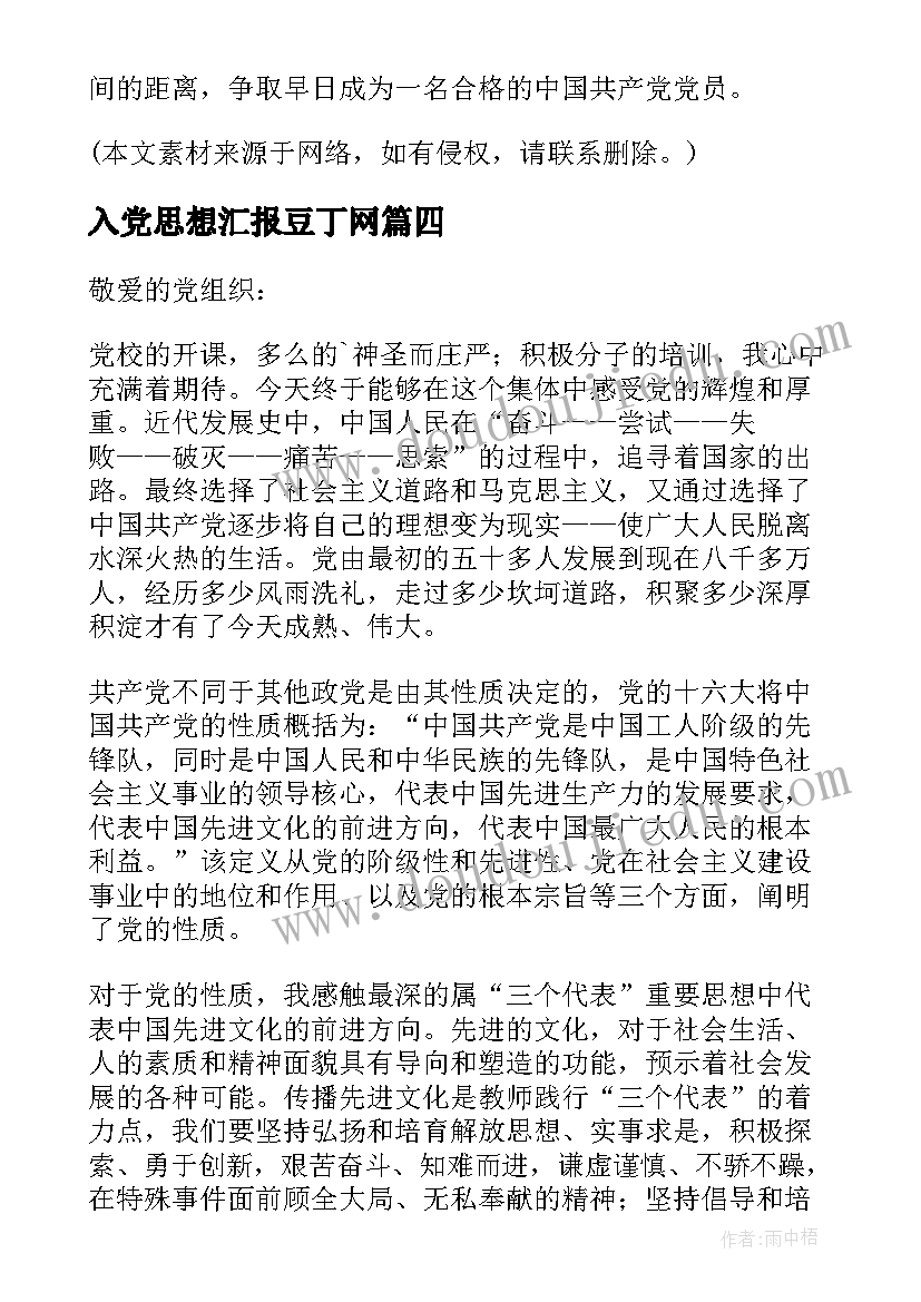 专家服务基层活动总结(模板9篇)